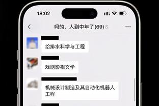 金宝搏188安全吗截图4