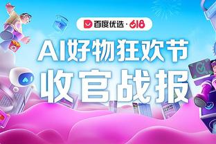 188bet电子游戏截图3