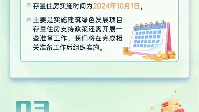 官方：巴黎vs图卢兹的法超杯1月3日在巴黎王子公园球场进行